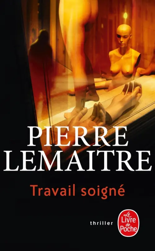 

Travail soigne, Чёрный