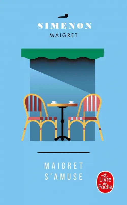 

Maigret s'amuse, Голубой