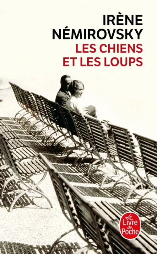 

Les Chiens et les loups, Серый