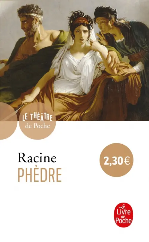 

Phedre, Белый