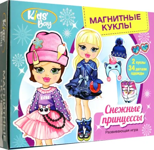 

Магнитные куклы Снежные принцессы