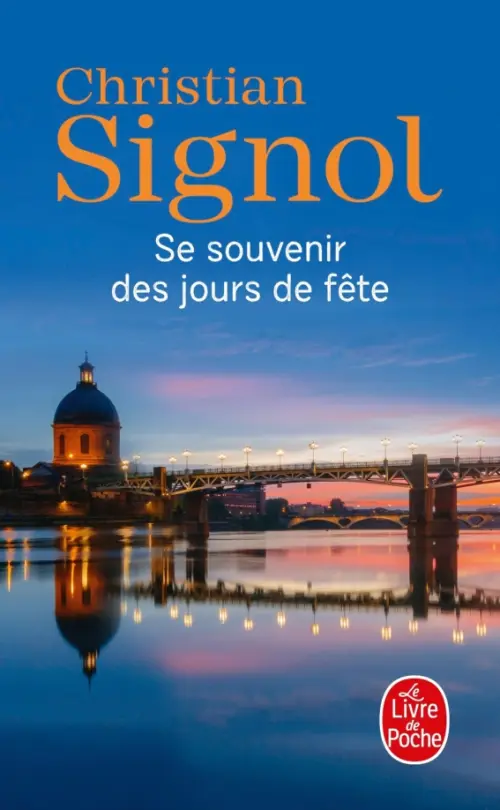 

Se souvenir des jours de fete, Синий