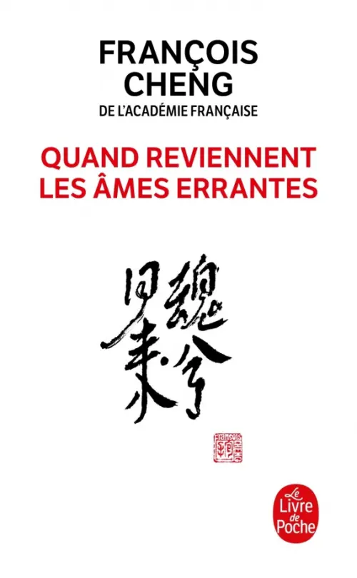 

Quand reviennent les ames errantes, Белый
