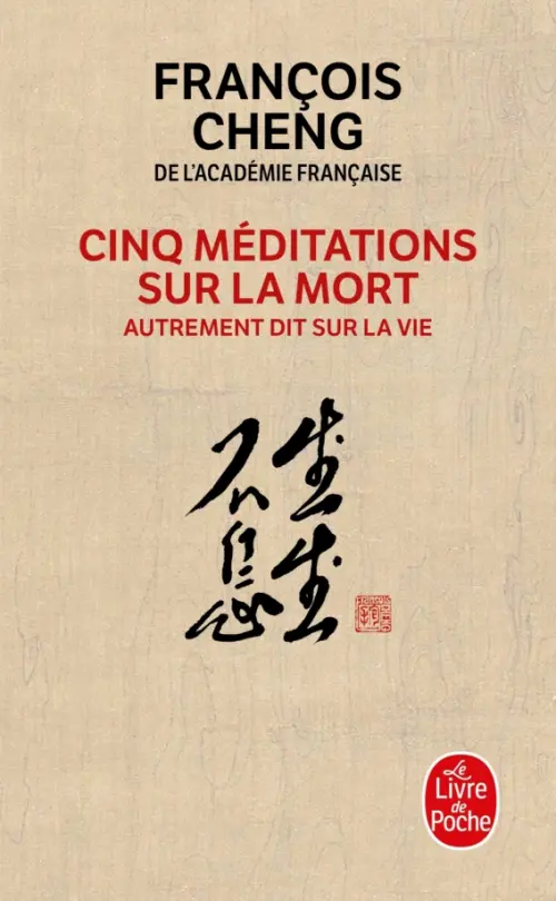 

Cinq meditations sur la mort