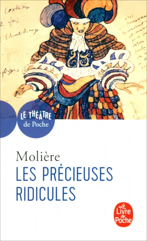 

Les Précieuses ridicules, Белый