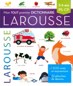 Mon tout premier dictionnaire Larousse