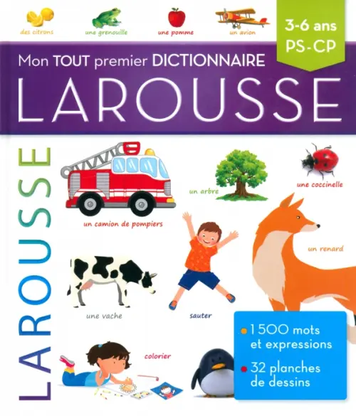 

Mon tout premier dictionnaire Larousse, Белый
