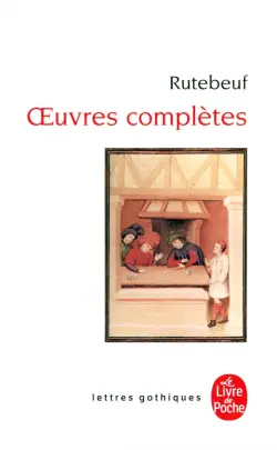 Oeuvres complètes