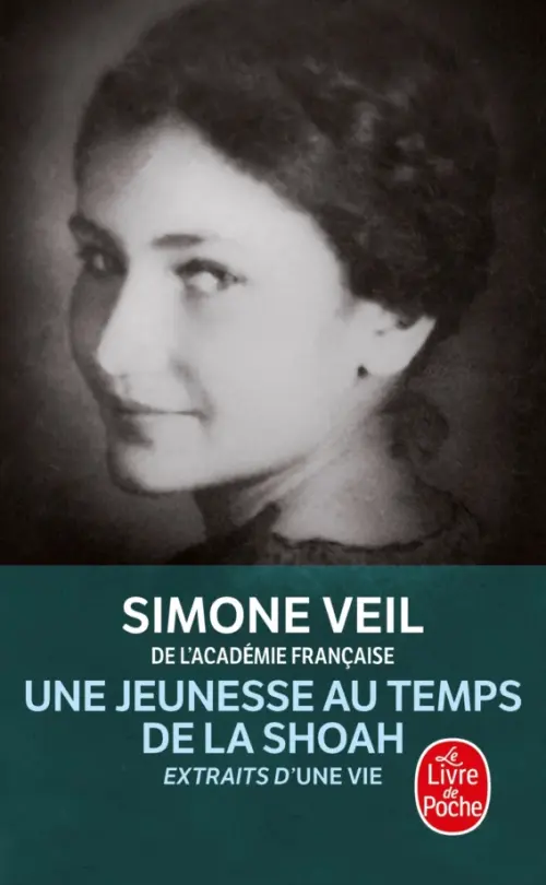

Une jeunesse au temps de la Shoah, Серый