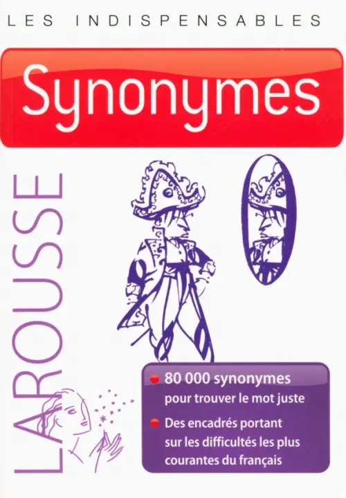 

Synonymes, Белый