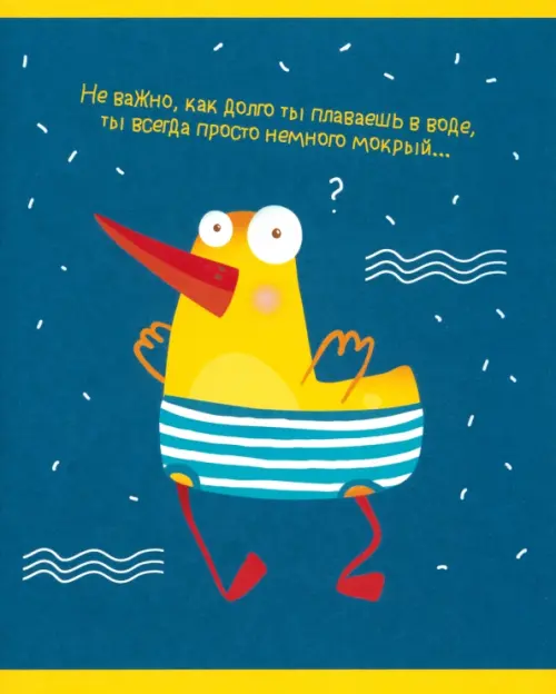 

Тетрадь Уточки, 48 листов, клетка, в ассортименте