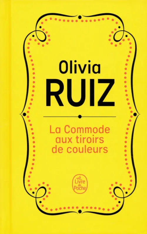 

La commode aux tiroirs de couleurs, Жёлтый