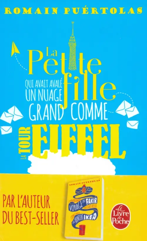 

La Petite fille qui avait avalé un nuage grand comme la Tour Eiffel, Голубой