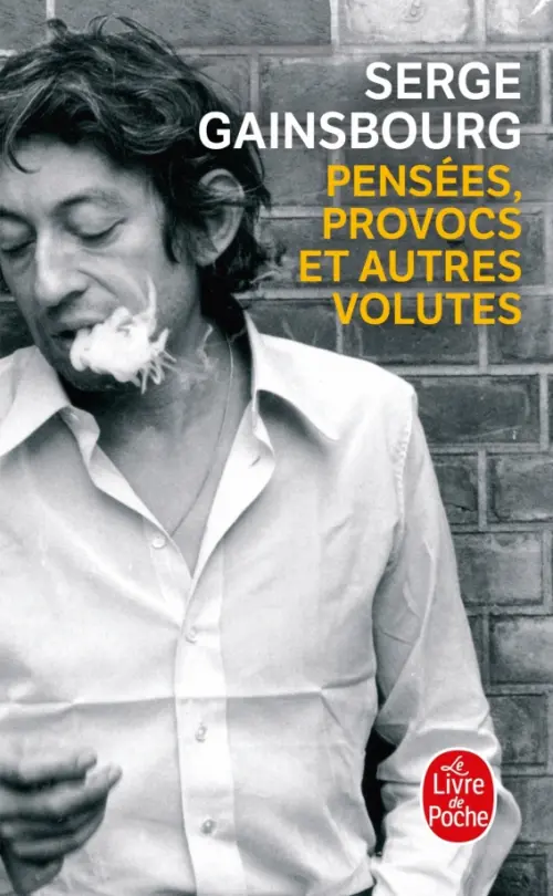 

Pensées, provocs et autres volutes, Серый