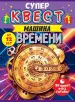 Миниатюра 1