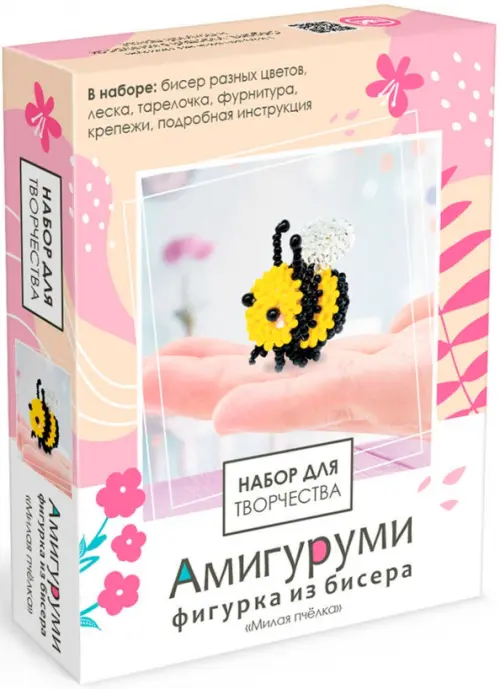 

Амигуруми из бисера Милая пчёлка