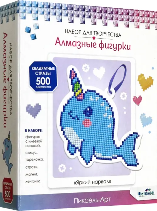 

Алмазная фигурка с магнитом Яркий нарвал