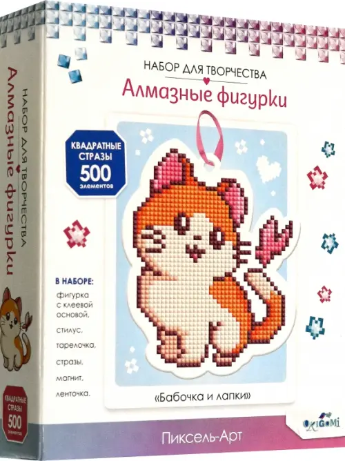 

Алмазная фигурка с магнитом Бабочка и лапки