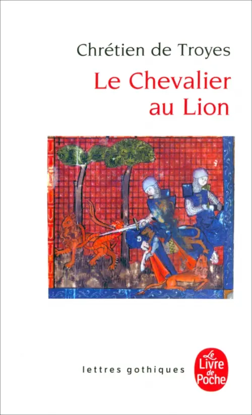 

Le Chevalier au Lion, Белый