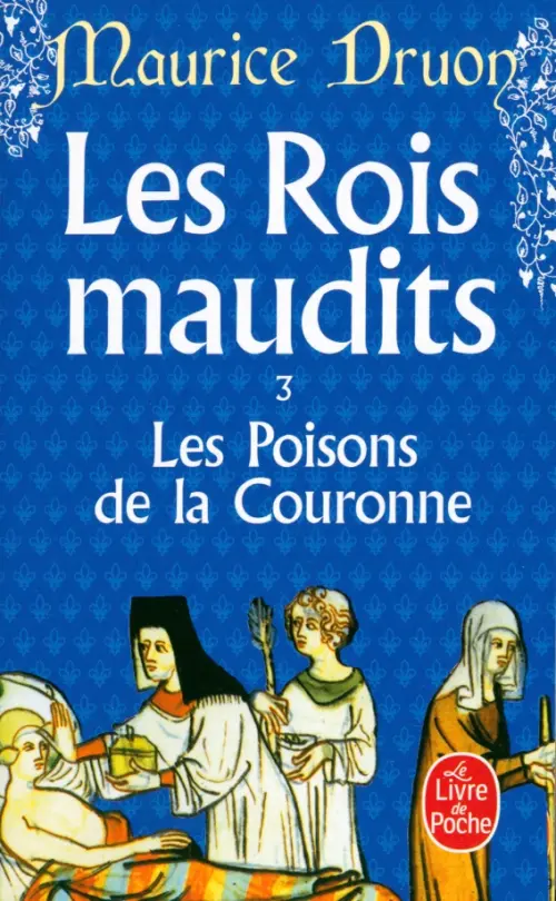 

Les Rois maudits. Tome 3. Les Poisons de la Couronne, Синий