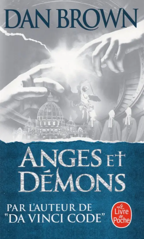 

Anges et demons, Серый