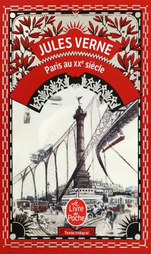 

Paris au XXe siècle, Красный