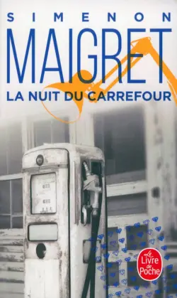 La Nuit du carrefour