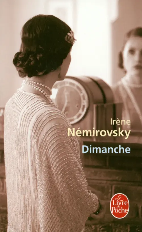 

Dimanche, Серый
