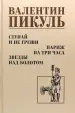 Миниатюра 1