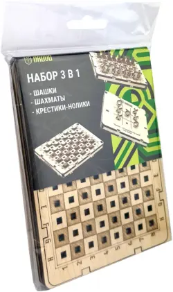 Деревянный конструктор. Игровой набор 3 в 1