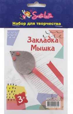 Закладка "Мышка" (2102)