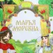 Миниатюра 1