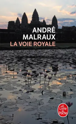 La Voie royale