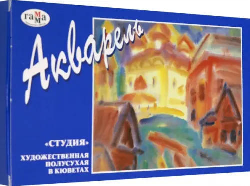 

Акварель 24 цвета "Студия" кюветы (215001)