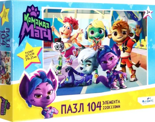 

Пазл-104 Команда МАТЧ. Чемпионы