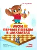 Миниатюра 1