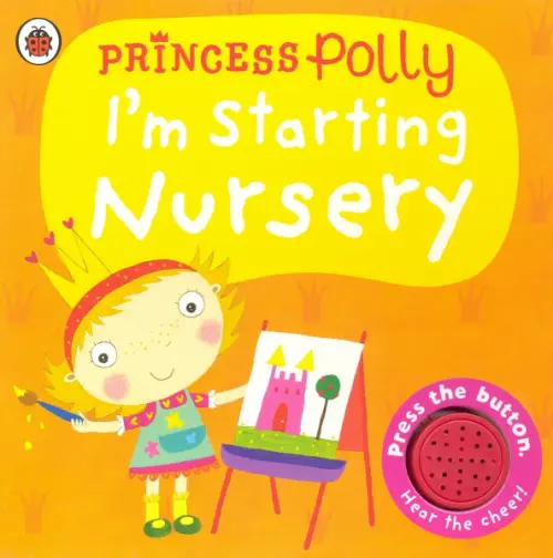 

Princess Polly. I'm Starting Nursery, Жёлтый