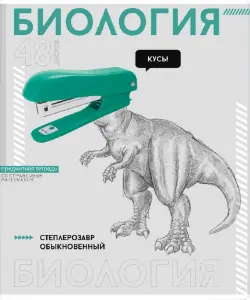 Тетрадь предметная Яркие детали. Биология, 48 листов, клетка