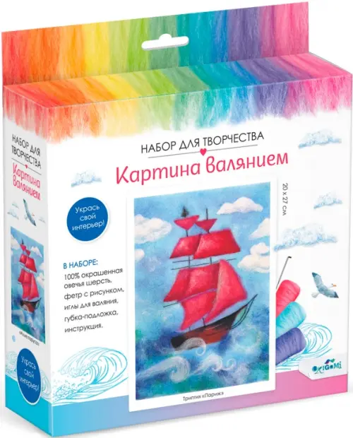 

Картина валянием. Алые паруса