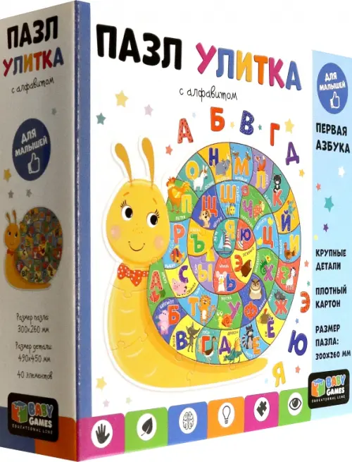 

Baby Games. Пазл с алфавитом. Улитка