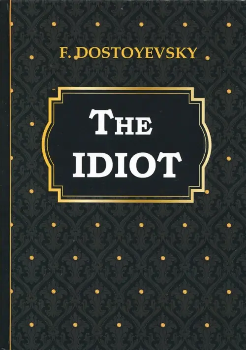 

The Idiot, Чёрный