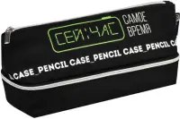 Пенал школьный Фразы с характером