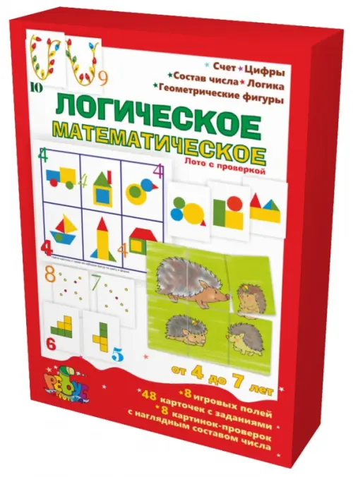 

Логическое-математическое. Лото с проверкой, Красный
