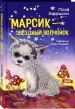 Миниатюра 2