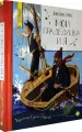 Миниатюра 2