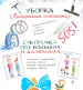 Миниатюра 5