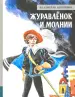 Миниатюра 1