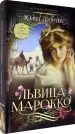 Миниатюра 2
