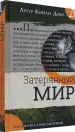 Миниатюра 2