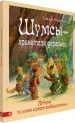 Миниатюра 2